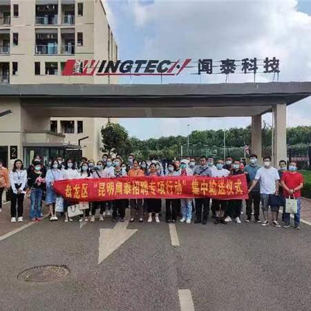 昆明市共有多少乡镇街道