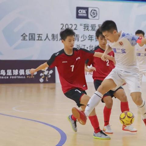深圳市足球怎么样