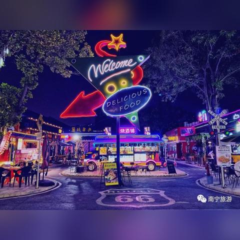 南宁市夜市哪个好玩的