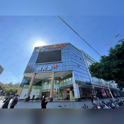 广州市海珠有什么大学
