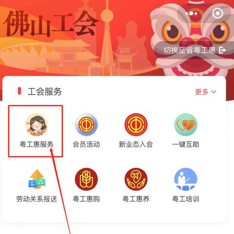 佛山市月饼厂在哪里