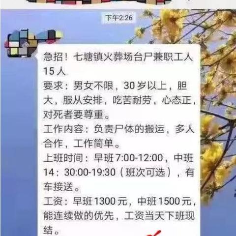 南宁市殡仪馆火化怎么样
