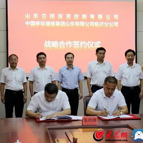 临沂市公章从哪里加墨水