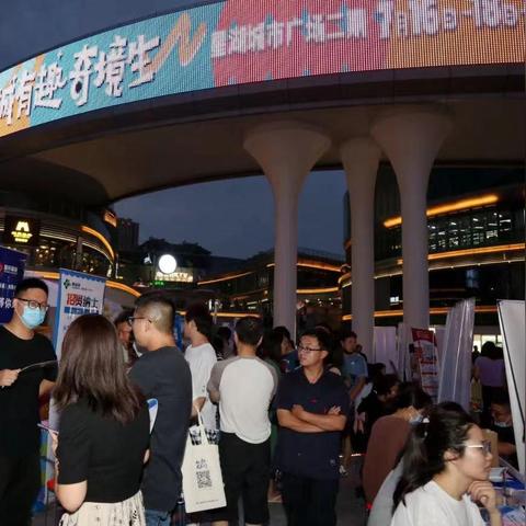 南通市夜市街在哪里