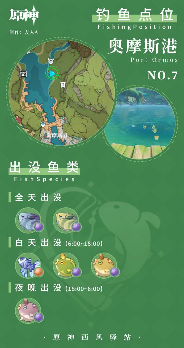 原神已经注册了怎么换（原神账号注销后还能找回吗）