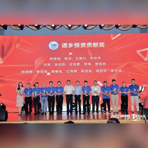 江西赣州商会是什么意思？