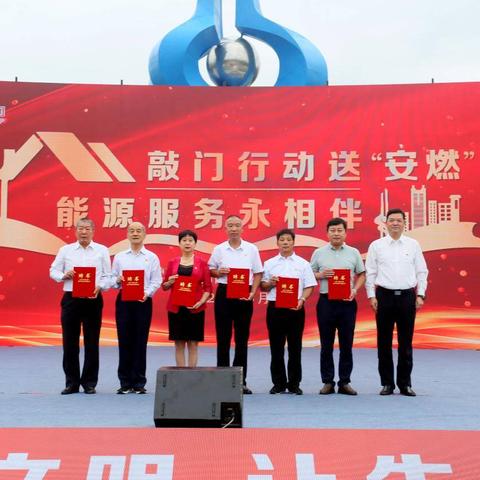 济南市是哪个燃气公司