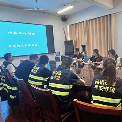 合肥市琼海区属于什么区