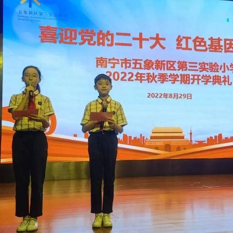 南宁市锦华小学教学质量怎么样？