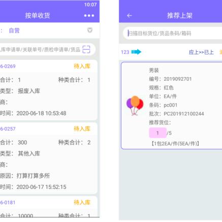 杭州跨境海外仓如何收费