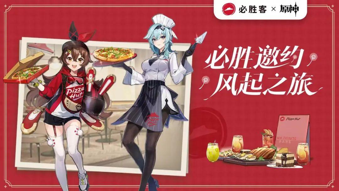 原神玩家后面的宝宝怎么得（原神新号什么时候才能抽新角色）