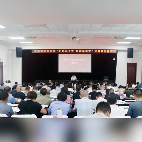 坐幾路車可以到省委党校？（合肥）？