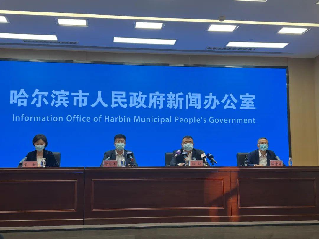 【黑龙江新增本土10例
 ,黑龙江新增本土10例病例】