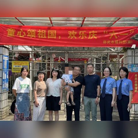 福建邵武经济条件怎么样