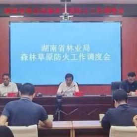 湖南邵阳的气温多高的长尾关键词有什么