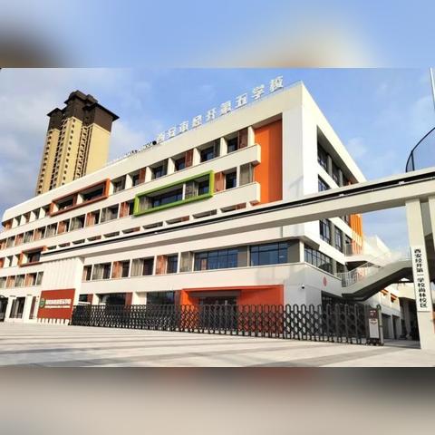 西安市教师招聘怎么报名