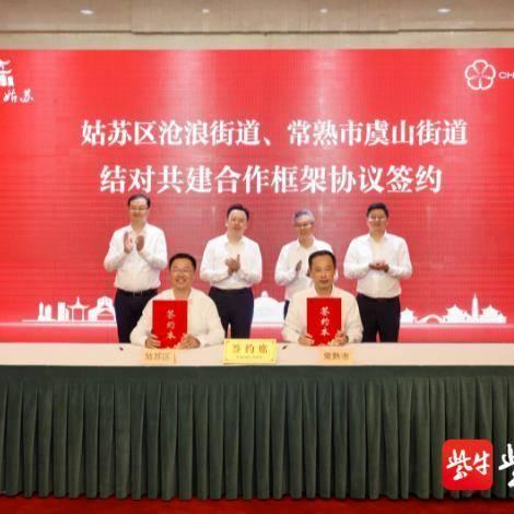 苏州北怎么去常熟招商城