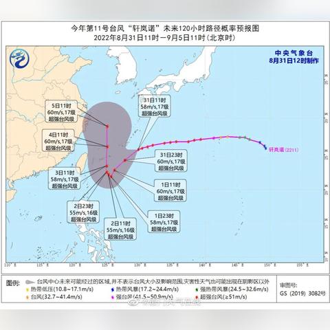 福建天气今天怎么样