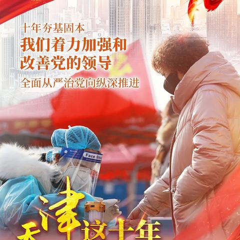 【天津必玩景点】长尾关键词有什么