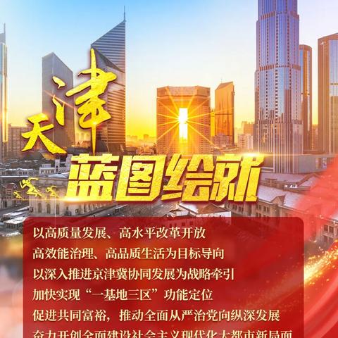 【天津话交闷】长尾关键词有什么