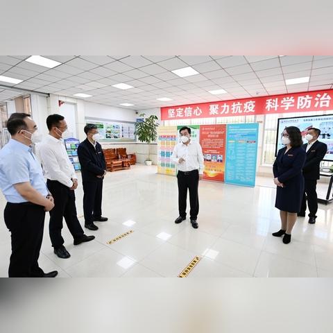 哈尔滨市疫情属哪个等级