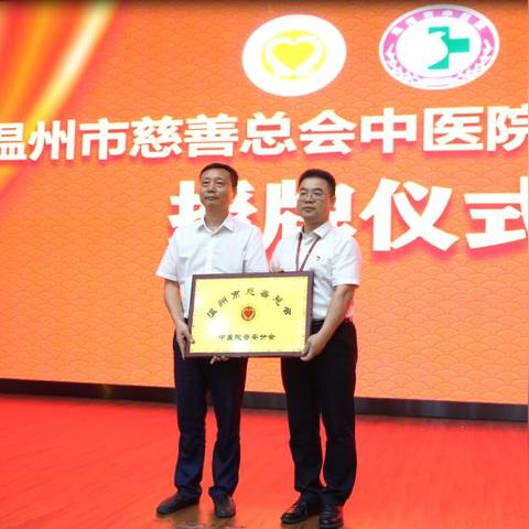 2023永嘉县足球比赛的长尾关键词有哪些