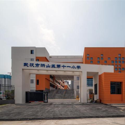 武汉市哪个小学最好呀