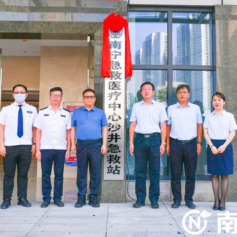 南宁市沙井路属于哪个区