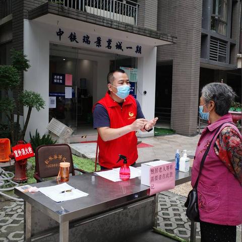 成都市郫都区瑞景房价的长尾关键词有哪些