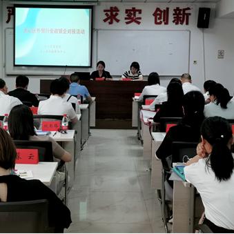 长沙天心区区属中学相关长尾关键词有哪些