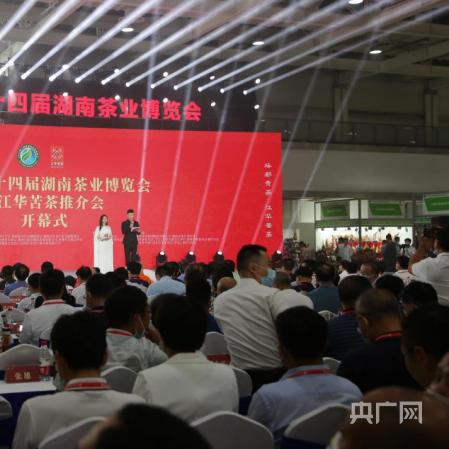 长沙市新化县是哪个区的