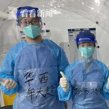 成都市温江区华西旁边的房价的长尾关键词有哪些