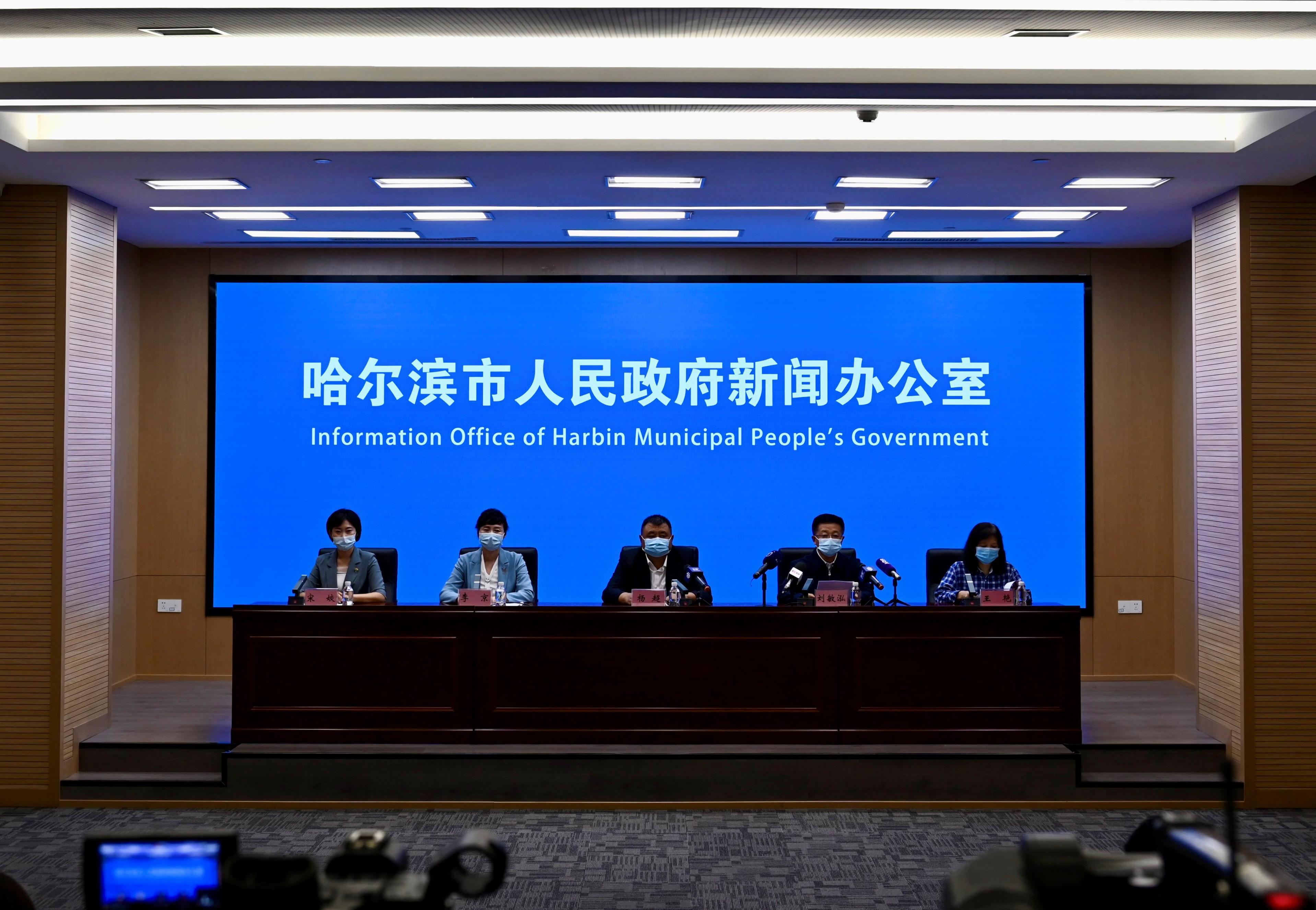 【哈尔滨一地升为高风险地区
,哈尔滨一地升为高风险地区】-图1 【哈尔滨一地升为高风险地区
,哈尔滨一地升为高风险地区】-图1