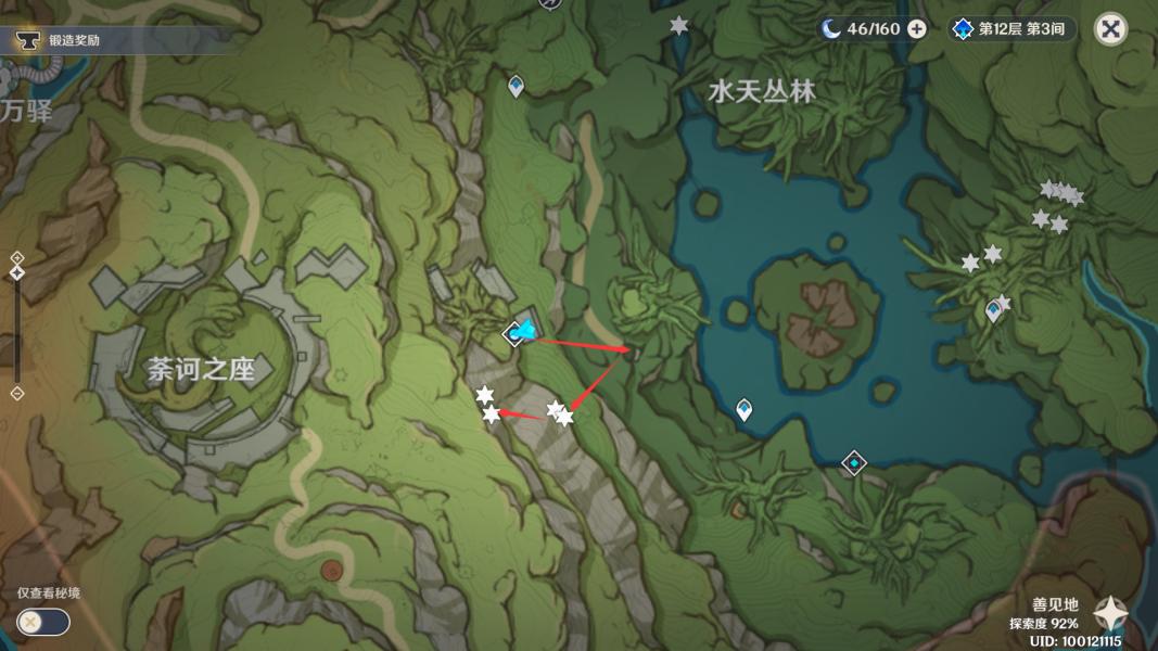 手机原神怎么去地底(稻妻城地下地洞怎么进)