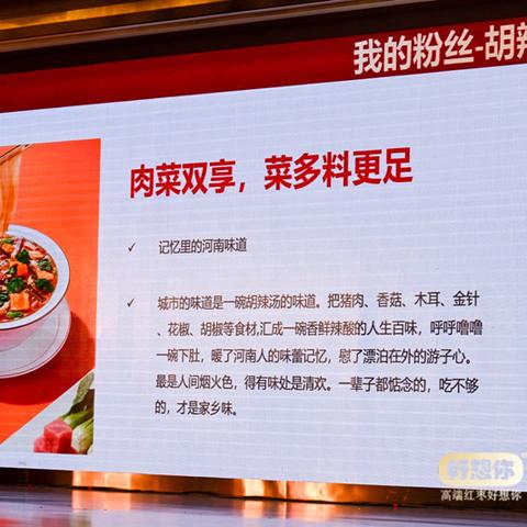 足球比赛分析推荐越南的长尾关键词有哪些