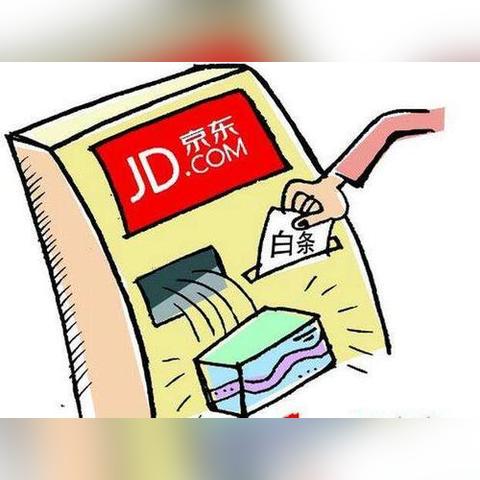 关于京东在上海的最新情况相关关键词有哪些