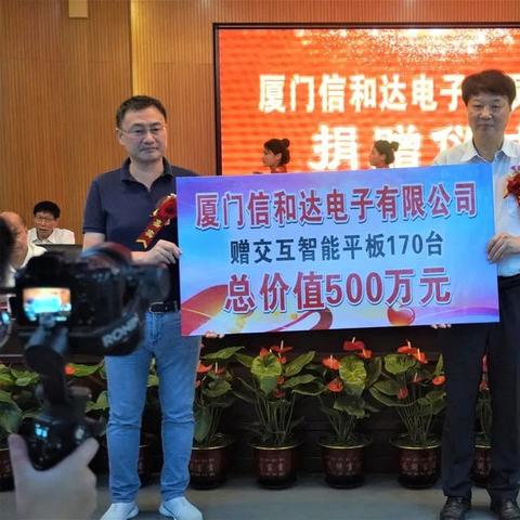 厦门信和达待遇的相关长尾关键词有哪些