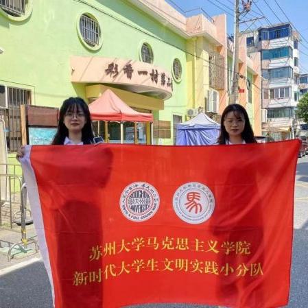 江西省苏州市有什么区