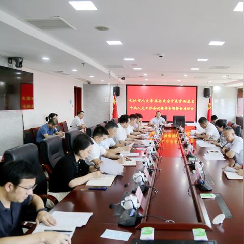 长沙唐珍枝相关长尾关键词有哪些