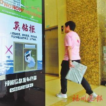 福建历史上的地震的相关长尾关键词有哪些