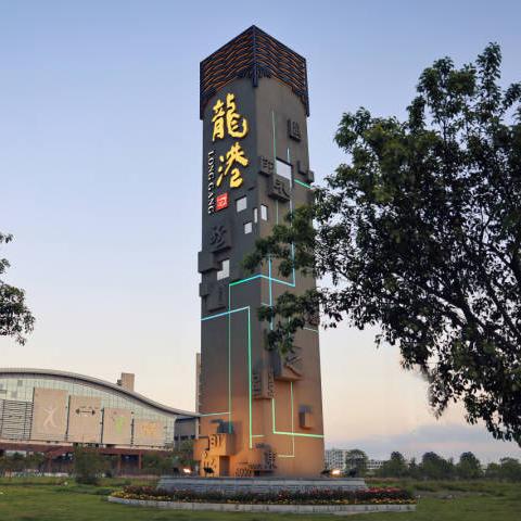 浙江温州市龙港街的长尾关键词有什么