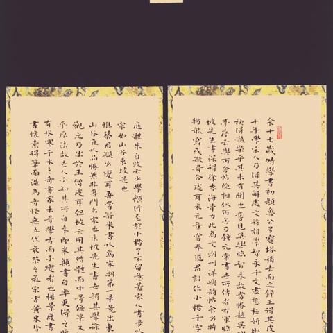 西安书法乔的相关长尾关键词有哪些