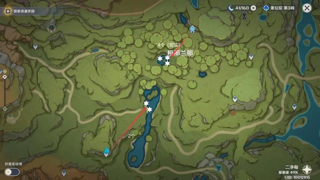 原神中角色培养素材怎么用（原神强化圣遗物的素材要省吗）