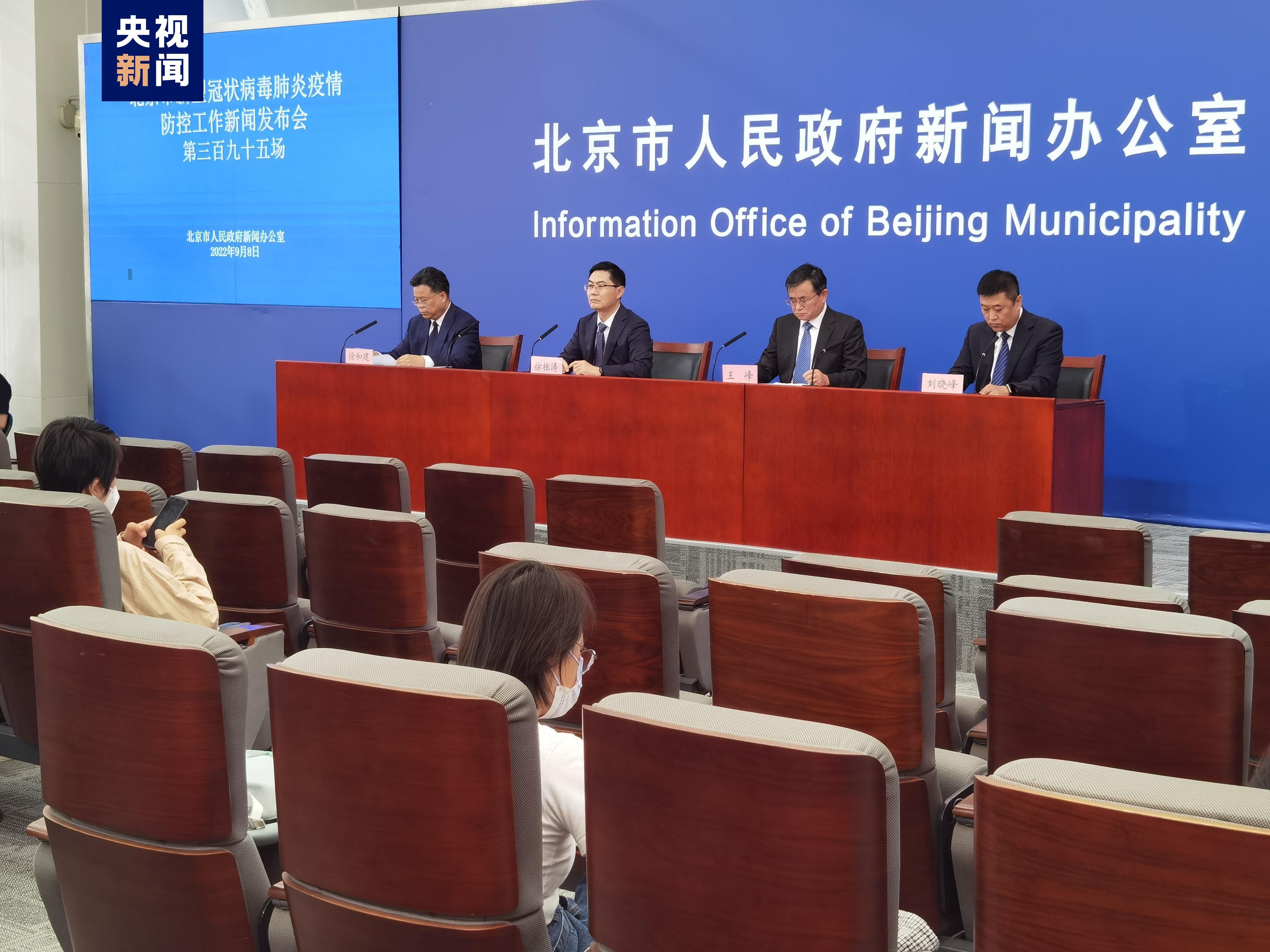 北京西城新增新冠感染者1名
 /北京西城新增一例新冠