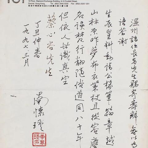 温州市哪里有卖书的