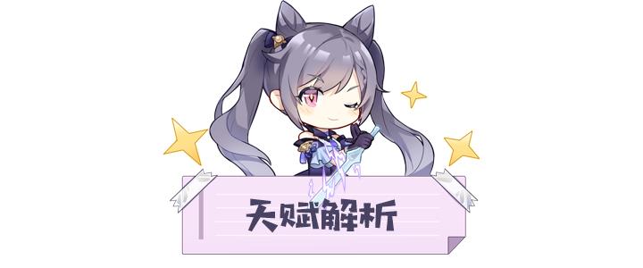 原神裟罗怎么样（原神新主线任务古代遗迹怎么过）