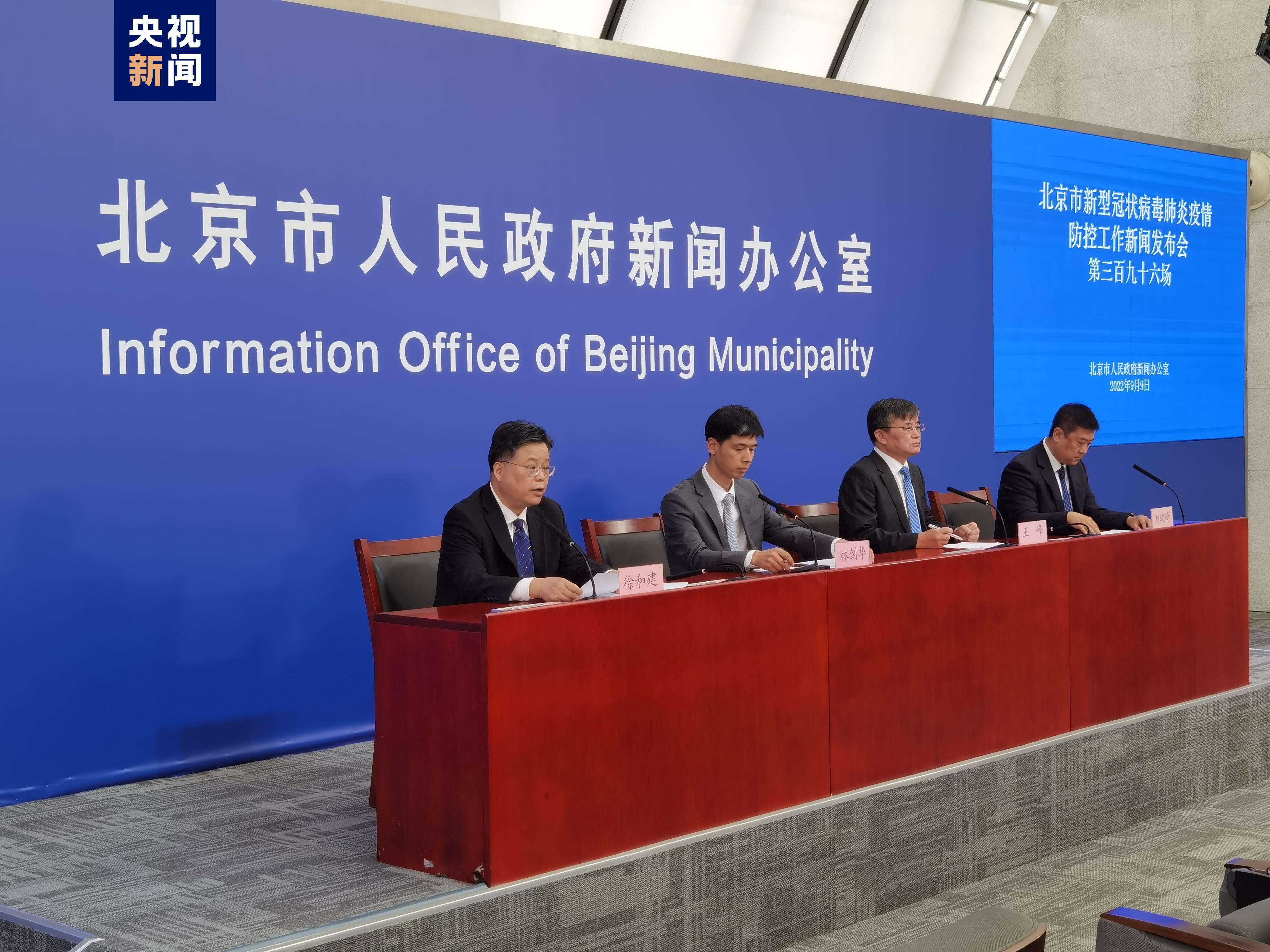 北京新增14例本土感染者
,北京新增14例本土感染者行动轨迹 北京新增14例本土感染者
,北京新增14例本土感染者行动轨迹