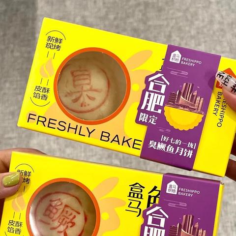 合肥月饼票相关长尾关键词有哪些