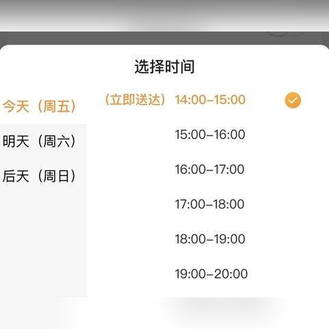 广州沃尔玛月饼相关长尾关键词有哪些