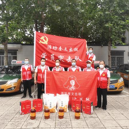 潍坊市峡山区岞山出租的长尾关键词有哪些